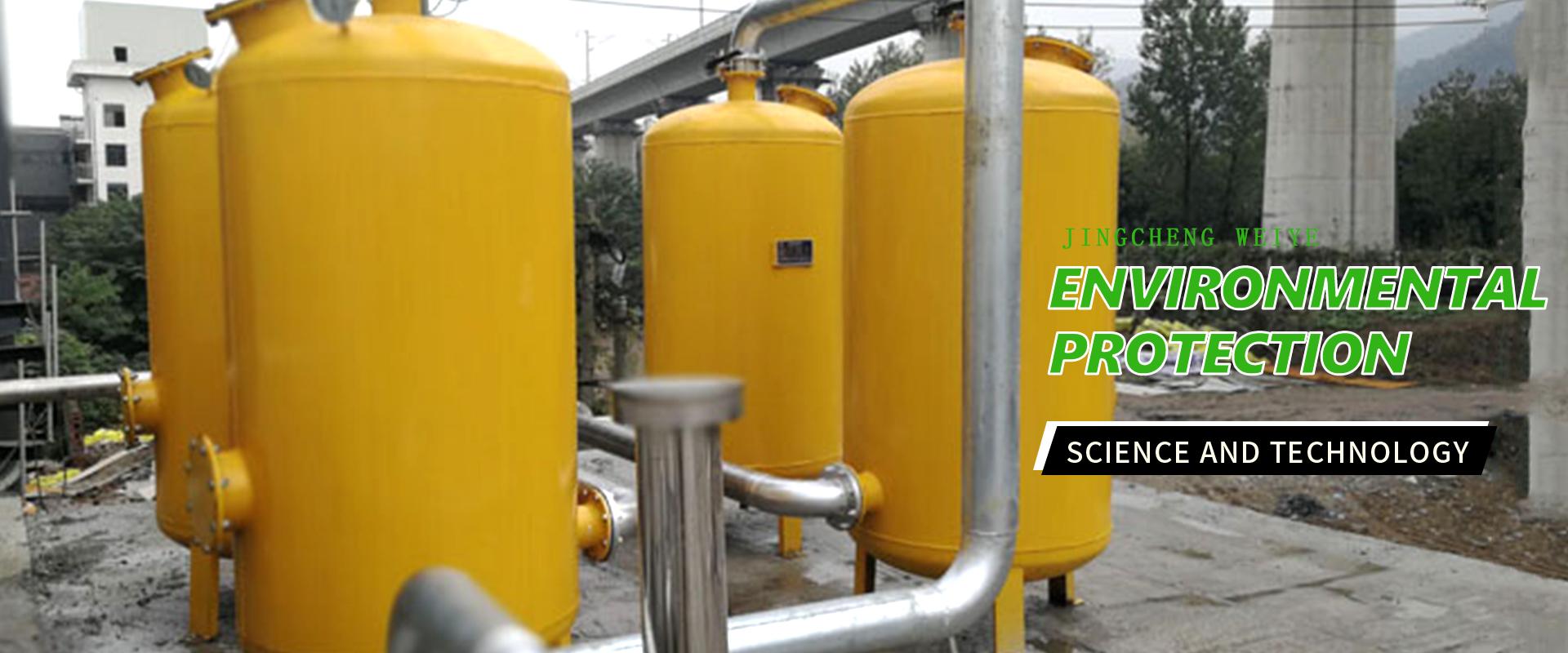 Biogaz et méthanisation