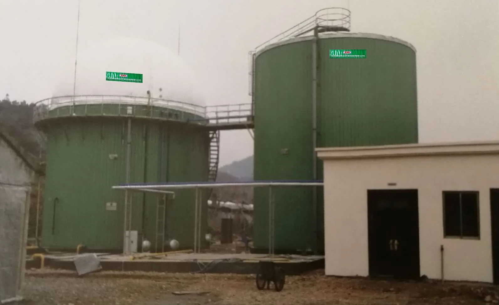 Projet de production électrique au biogaz Henan Zhongpinxinda
