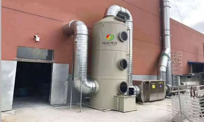 Traitement des gaz d’une unité de traitement des déchets - 5 000 m³/h