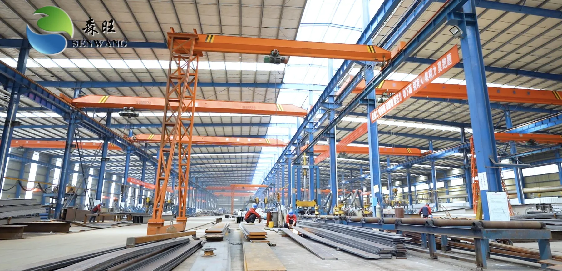 Capacité industrielle et usine